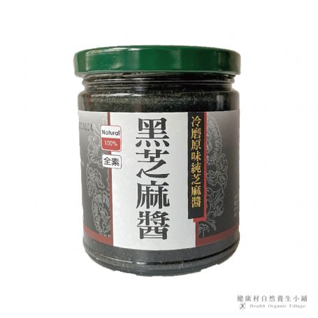 冷磨原味【黑芝麻醬】(250g/罐)